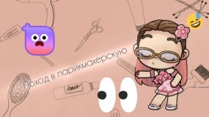 Скоро разговорка🤫