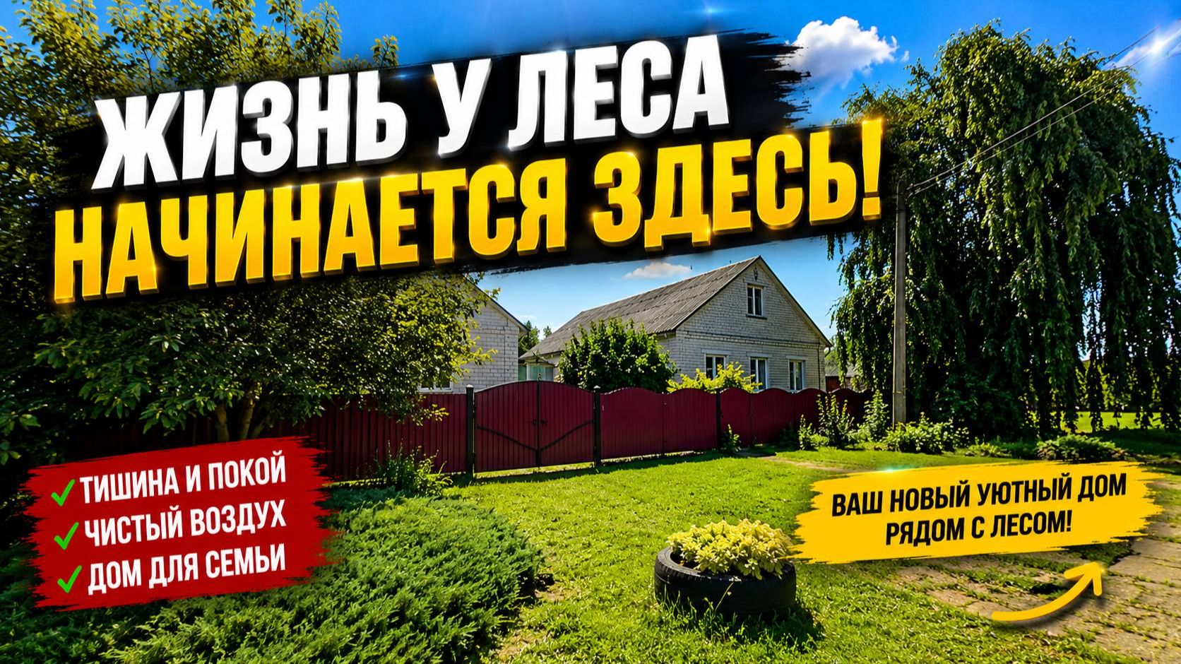 Такого места на Юге вы не ожидали !