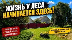 Такого места на Юге вы не ожидали !