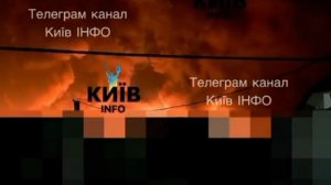 ‼️🇺🇦🔥Киев пылает: впечатляющие кадры последствий удара баллистики по Киеву

▪️По столице Украины