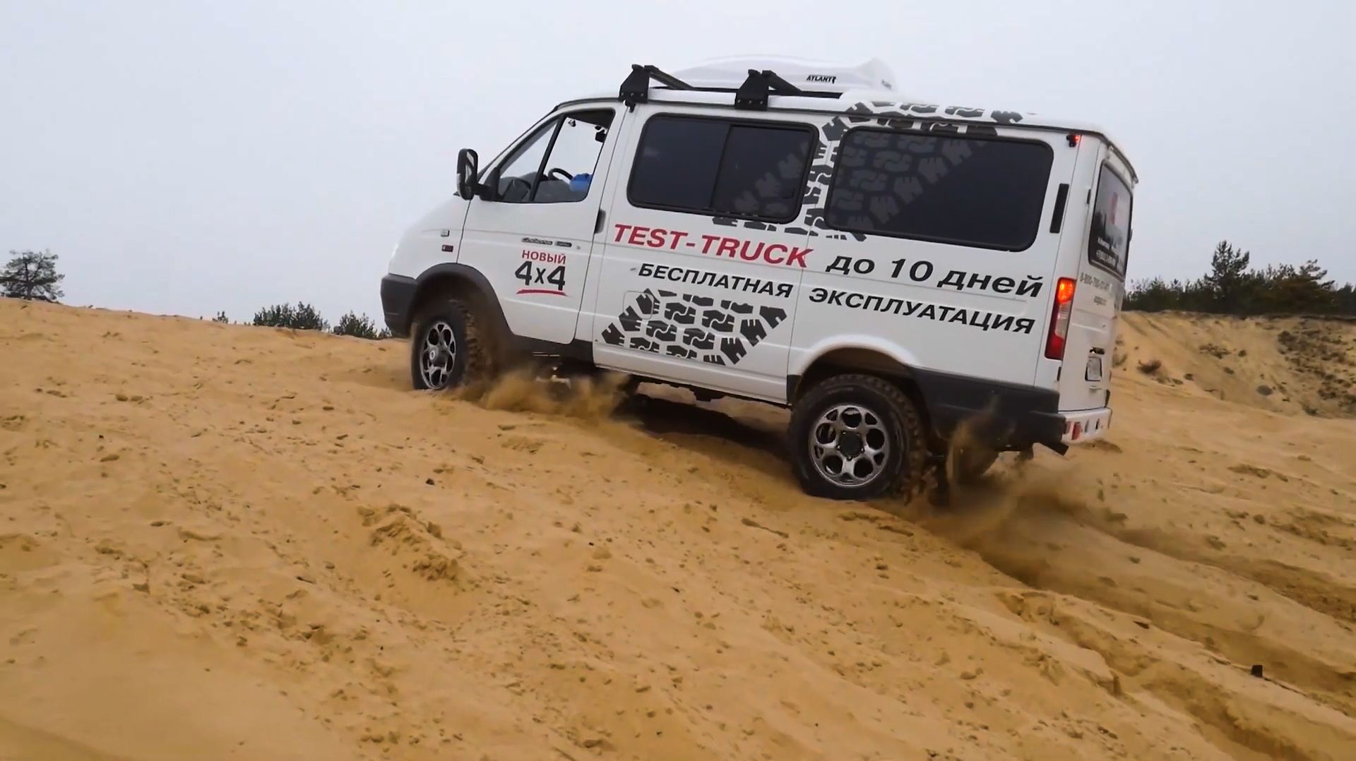 ГАЗ Соболь 4x4 выбор путешественника на природу