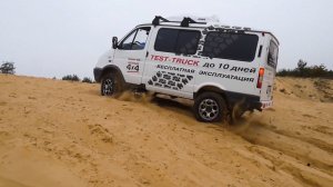 ГАЗ Соболь 4x4 выбор путешественника на природу