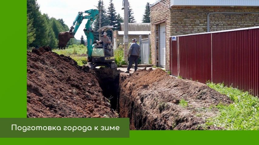 Водоканал готовится к зиме