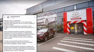 ‼️🇺🇦🏴☠ Украине грозит дефицит запчастей: поражены склады Toyota