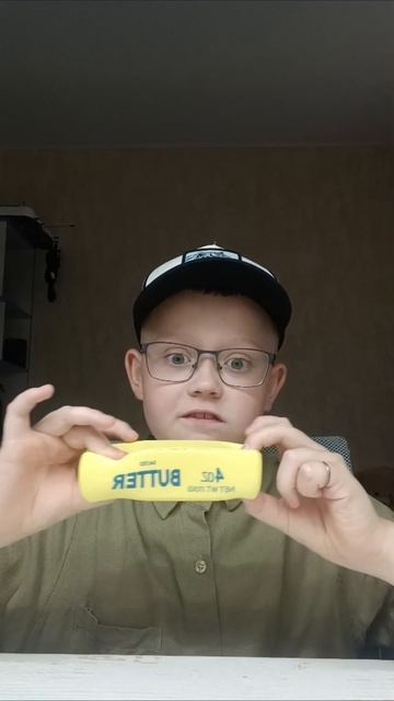 #баттер
