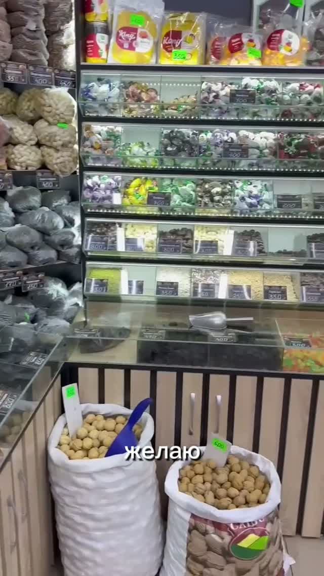 Восточная культура-это всегда много разнообразного товара...