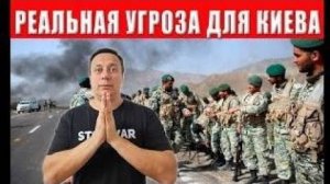 Иран обстрелял Украину Киев официально втянут в войну Полный крах внешней политики