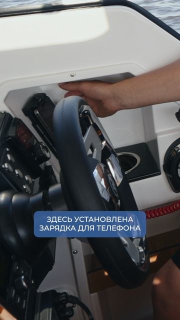 ч.11 «Сиденье судоводителя» 745 Crew Cabin кабинный катер SEARENE YACHTS. Обзор лето 2026.