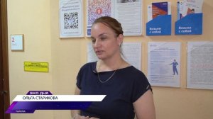Информационная программа Эхо дня 5 августа 2026