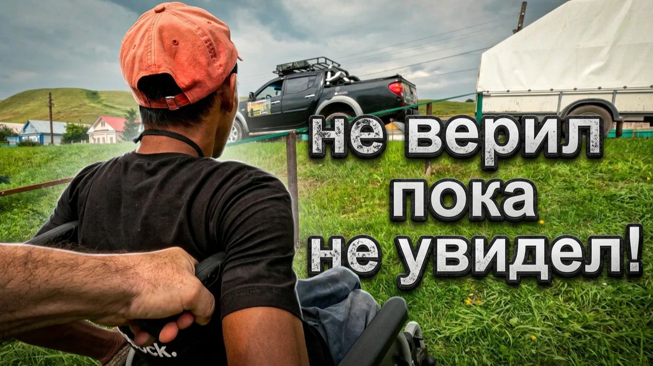 Как ты это сделал???