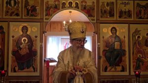 Проповедь епископа Амвросия (Тимрота) в среду 10-й седмицы по Пятидесятнице, 5 августа 2026 года
