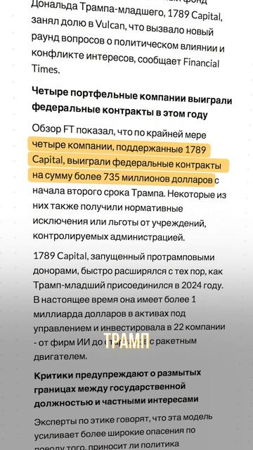 Золотая семейка