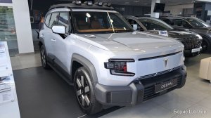 DEEPAL G318 ЦЕНА АВГУСТ 2026