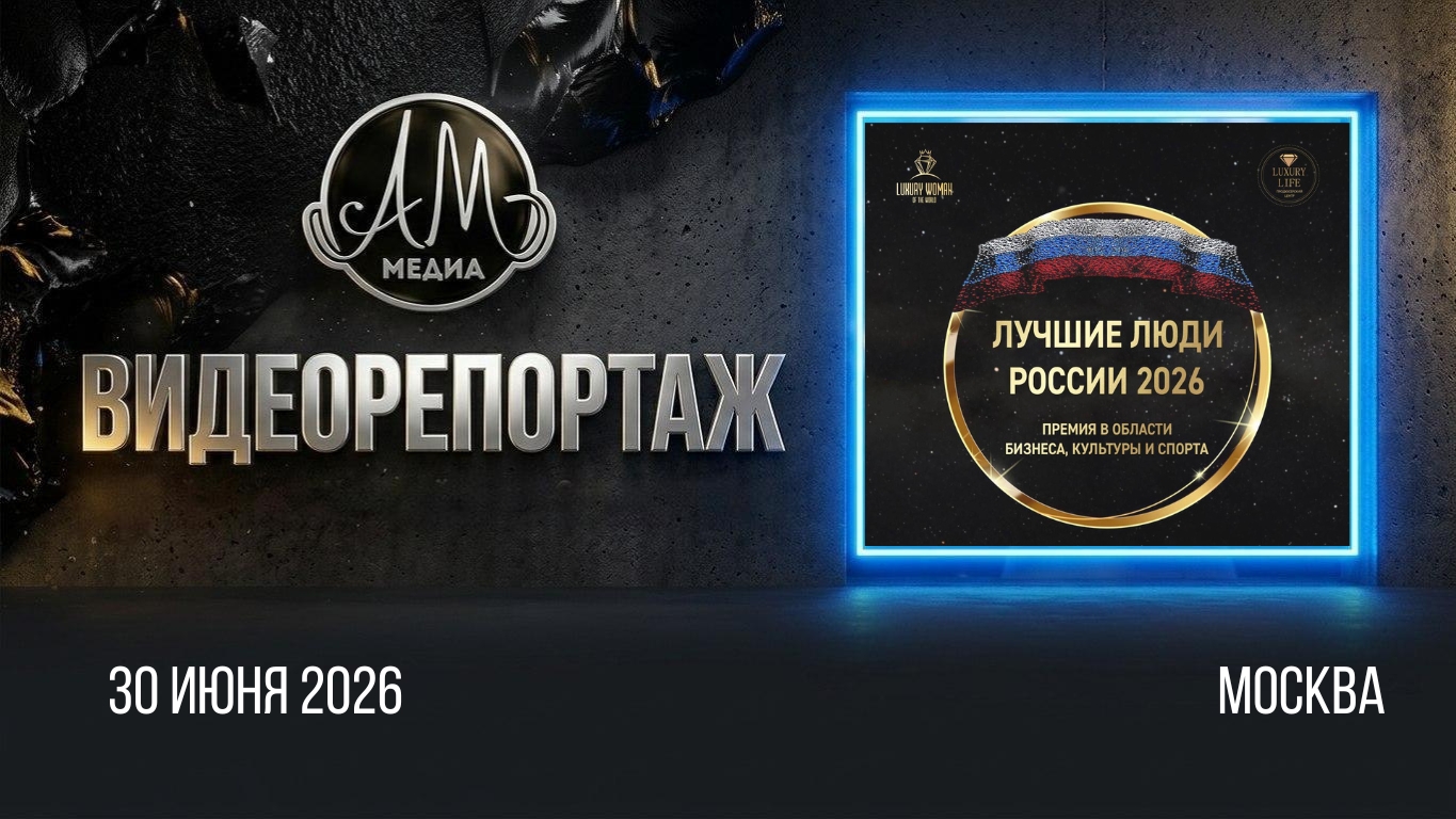 Достижения России.mp4