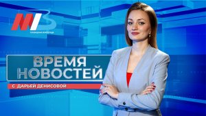 Новости Волгограда и области 05.08.2026 08-00