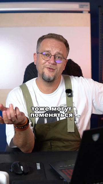 Полы под цвет жены?