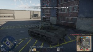 Ho-Ri убирают из игры срочный фарм японии War thunder