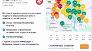 ‼️🇺🇦🔥После сегодняшних ударов в Киеве нечем дышать из-за пожаров