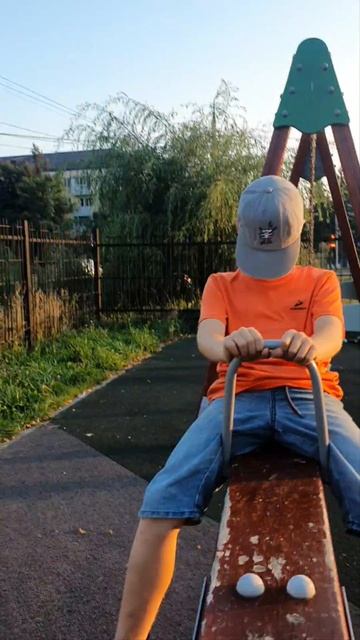 Вау
