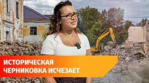 В Черниковке сносят двухэтажки начала 40-х. Почему это потеря для Уфы, но радость для жильцов?