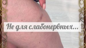 Волосы дыбом поднимаются от увиденного...