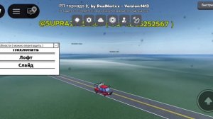 Перехват торнадо 4
