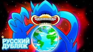 ПОСЛЕДНЯЯ ФОРМА Шин Соника! | НЕЙРОХАЙП