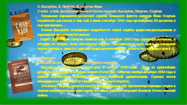 Никто, кроме нас