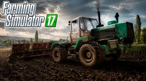 [РП] ПЕРВЫЕ РАБОТЫ НА ТРАКТОРЕ КОТОРЫЙ СТОЯЛ МНОГО ЛЕТ НА ЗАБРОШЕННОЙ БАЗЕ! FARMING SIMULATOR-17