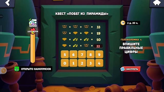 3 видео!! играю в бравл старс