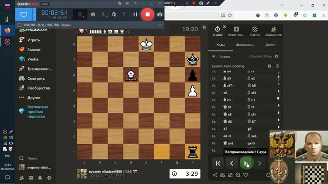 Шахматы ЧессКом Н-Е-В 2026-08-03 Понравились мне