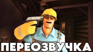 ВОТ И СНОВА МЫ ВСЕ ЗАШЛИ НА ДАСТБОУЛ (ПЕРЕОЗВУЧКА ♫«It's beginning to look a lot like Dustbowl!»♫)