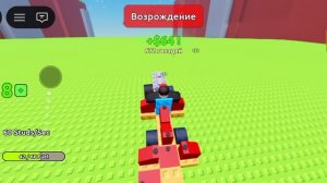 Играю в роблокс построй машину