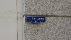 «НЕСПОКОЙНЫЙ» ДВОР