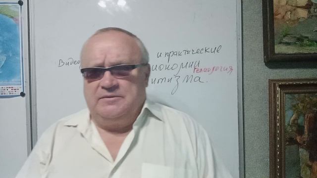 Видео-Защита-Космополитизм-против-астрополитизма
