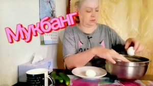 05. 08. 26  #mukbangtatyanaeats #еда #завтрак
