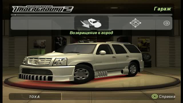 Need For Speed Underground - 2 PS2