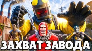 ЗАХВАТИЛ ЗАВОД! Отбивал рейды от всего сервера в ОНЛАЙНЕ | Oxide: Survival island