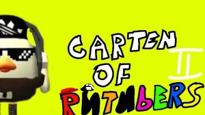 прохождение gardin of rutubers 2 глава