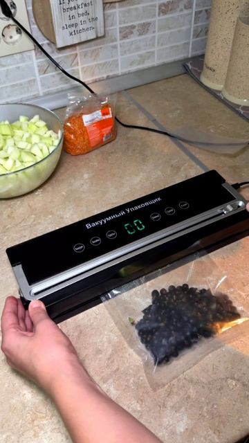 🍽️ Готовьте с удовольствием, а свежесть продуктов доверьте вакууматору
