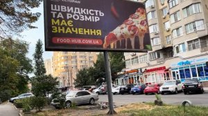 (Препод От Бога)ОДЕССА 4 АВГУСТА 2026
