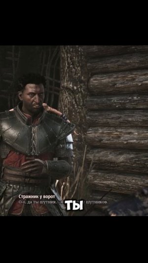 Тише едешь дальше будешь  #bobs #gaming #gothic