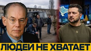 Фронт без резервов; что происходит с украинской армией - Джон Миршаймер