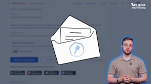 Поступление на платное обучение