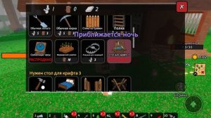 Играю в 99 ночей у бабушки часть 2, с сёстрами. ПРОШЛИ ИГРУ