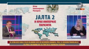 Игорь Панарин: Интервью в Белграде 2025