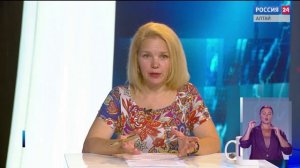 «Вести Алтай» за 5 августа 2026 года с сурдопереводом