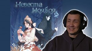 Яра - polnalyubvi I РЕАКЦИЯ НА polnalyubvi