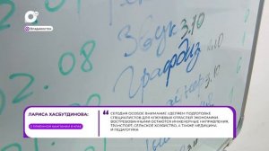 Прямая речь / О приёмной кампании в крае / 05.08.26