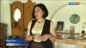 Вести на черкесском языке 04.08.2026